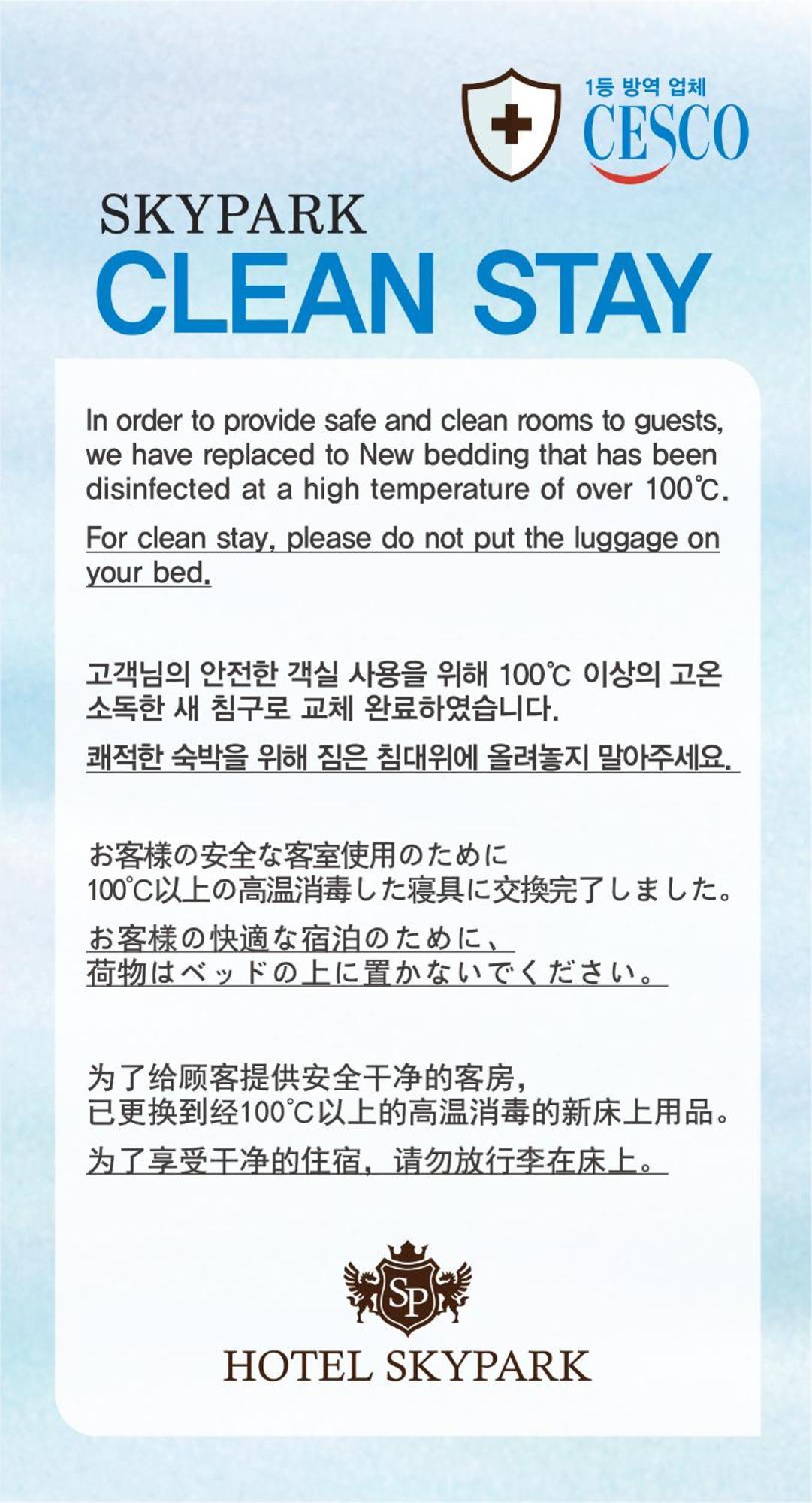 Hotel Skypark Dongdaemun I Seoul Ngoại thất bức ảnh